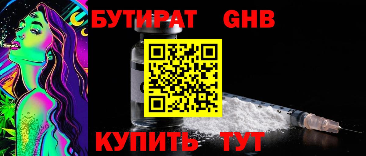 Codein  Каннабис  МЕТАМФЕТАМИН  Гашиш  Вход с VPN  Нерюнгри  МЕФ кристаллы 