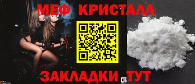 ПСИЛОЦИБИНОВЫЕ ГРИБЫ Севастополь
