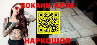 ПСИЛОЦИБИНОВЫЕ ГРИБЫ Севастополь