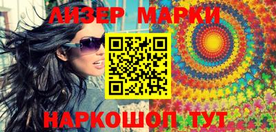 ПСИЛОЦИБИНОВЫЕ ГРИБЫ Севастополь