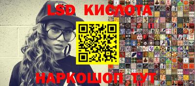 ПСИЛОЦИБИНОВЫЕ ГРИБЫ Севастополь