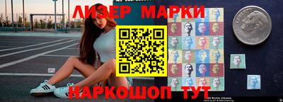 дживик Северобайкальск