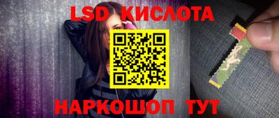 ПСИЛОЦИБИНОВЫЕ ГРИБЫ Севастополь