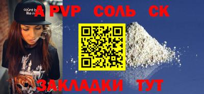 дживик Северобайкальск