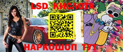 ПСИЛОЦИБИНОВЫЕ ГРИБЫ Севастополь