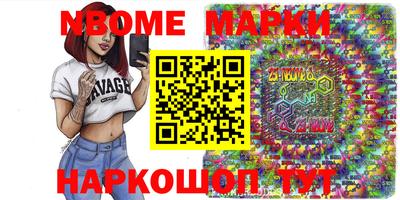 ПСИЛОЦИБИНОВЫЕ ГРИБЫ Севастополь