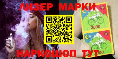ПСИЛОЦИБИНОВЫЕ ГРИБЫ Севастополь