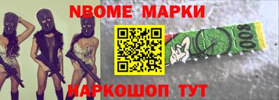 бошки Свободный