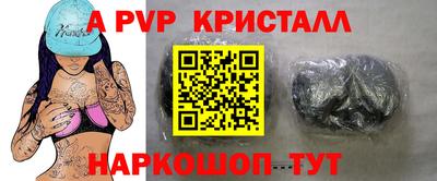 дживик Северобайкальск