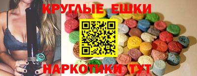 ПСИЛОЦИБИНОВЫЕ ГРИБЫ Севастополь