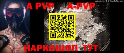 дживик Северобайкальск