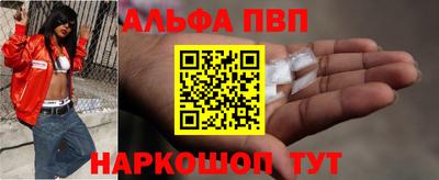 дживик Северобайкальск