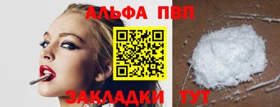 бошки Свободный