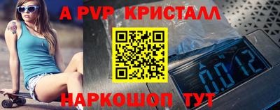 ПСИЛОЦИБИНОВЫЕ ГРИБЫ Севастополь