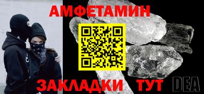 ПСИЛОЦИБИНОВЫЕ ГРИБЫ Севастополь