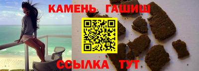 дживик Северобайкальск
