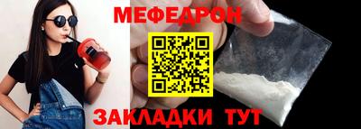 дживик Северобайкальск