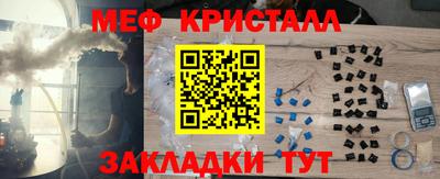 ПСИЛОЦИБИНОВЫЕ ГРИБЫ Севастополь