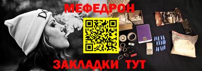 дживик Северобайкальск