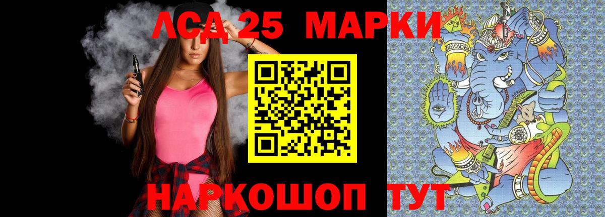 Лсд 25 экстази ecstasy  Вход с VPN  ЛСД экстази ecstasy  ЛСД экстази  Нерюнгри 