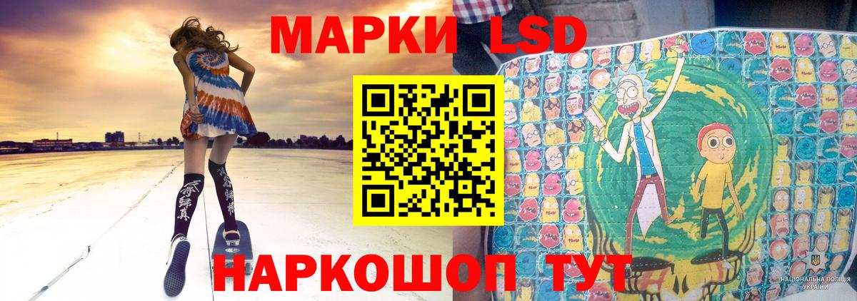 LSD-25 экстази ecstasy Нерюнгри
