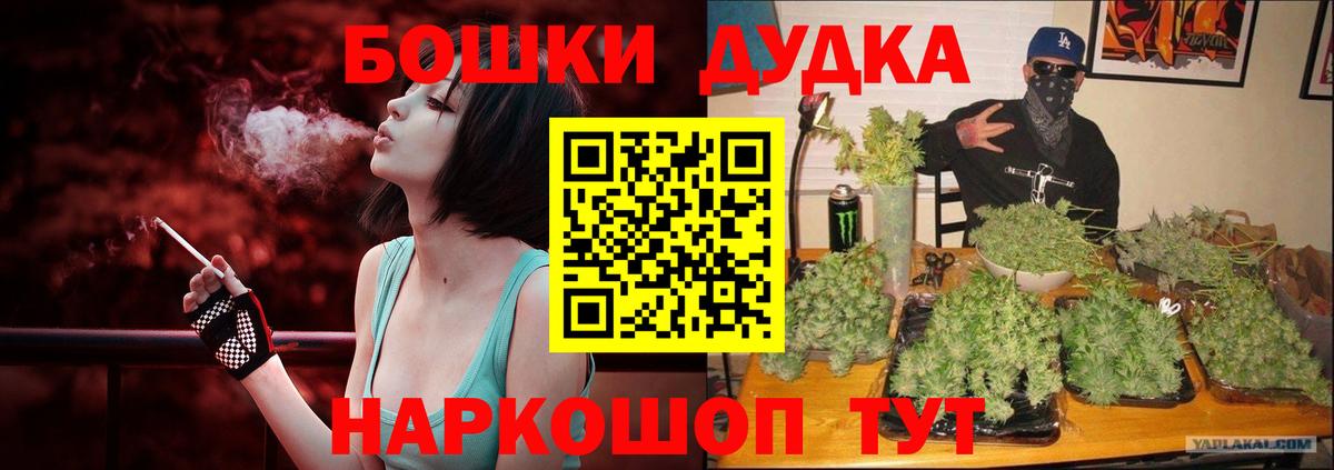 Бошки марихуана сатива Нерюнгри
