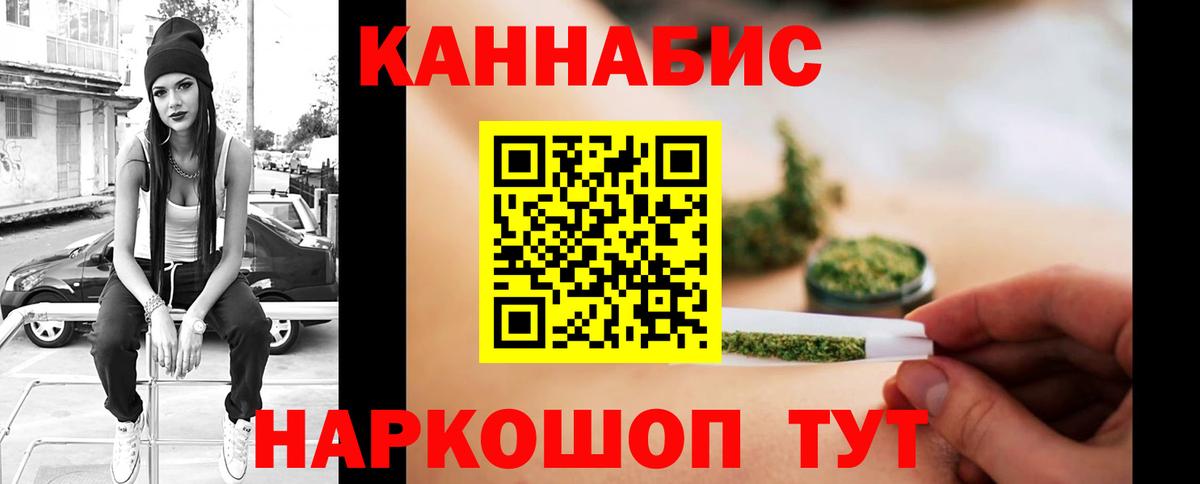 Нерюнгри  МАРИХУАНА LSD WEED  Марихуана сатива  Шишки марихуана White Widow  Вход с VPN 